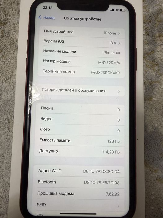 Продам iPhone XR 128гб