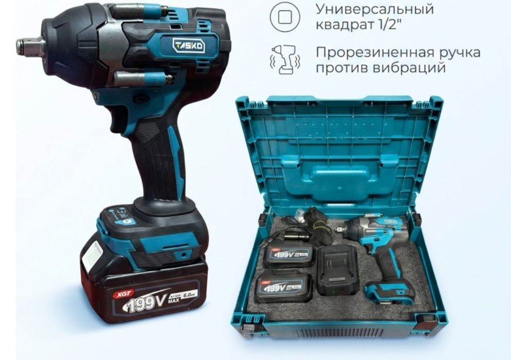 Аренда инструмента
