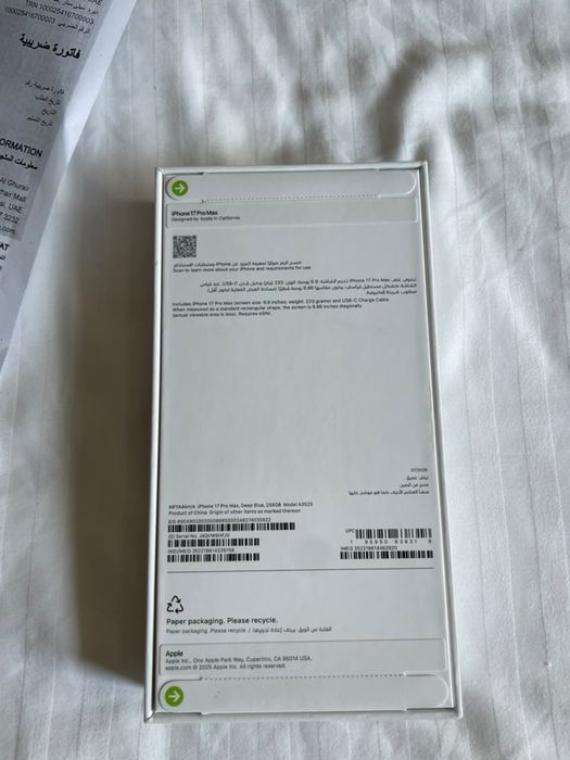Iphone 17 pro max 256 gb