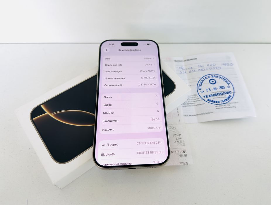 НОВ! iPhone 16 Pro 128GB Natural Titanium ГАРАНЦИЯ!
