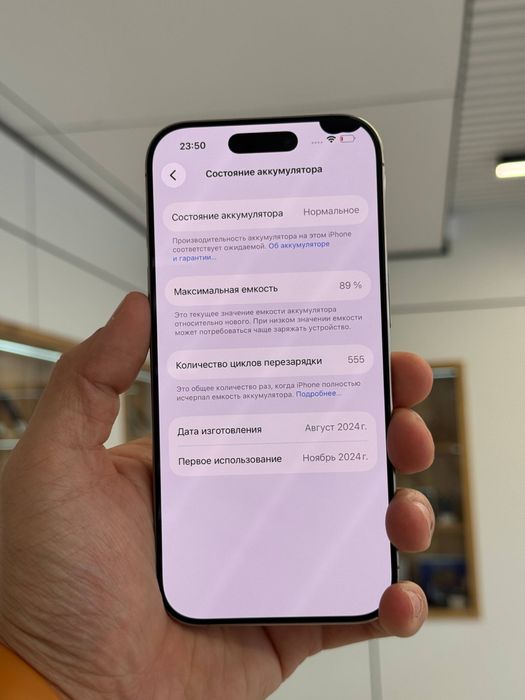 iPhone 16 Pro | 256 GB