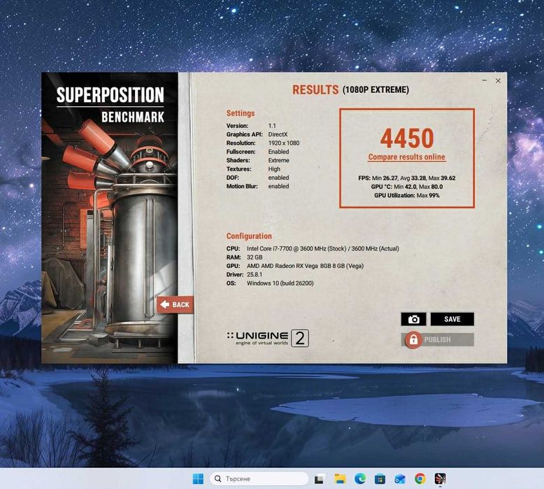Геймърски компютър / i7 7700 / 32GB DDR4 / NVMe 1TB / Vega 64