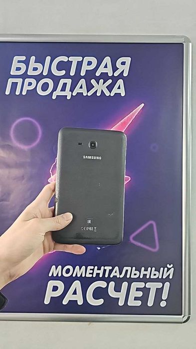 Samsung Galaxy Tab 3 Lite — базовый планшет