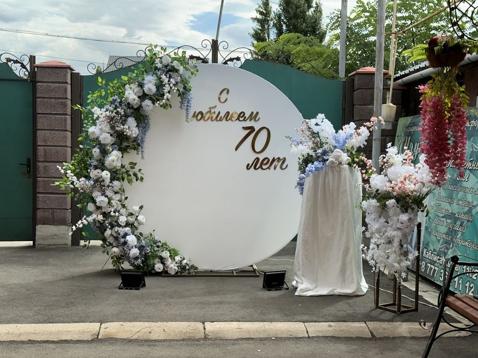 Фотозона,арка,мольберт,красная дорожка,холодный фонтан,стоики,гендер