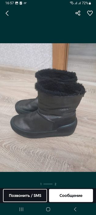 Продам уги жен. Турция