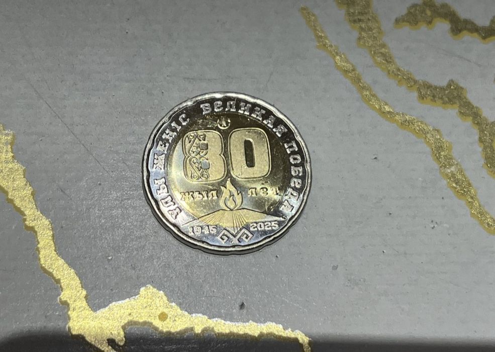 Коллекционые монеты