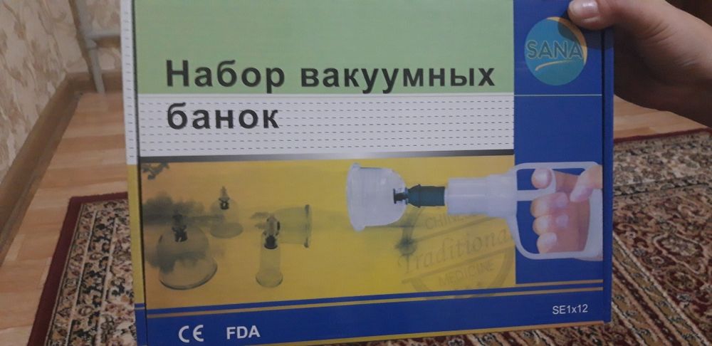 Банкалар қан алуға. Вакуум банкасы. Профессионал массаж банкасы.хиджам