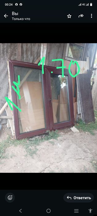 Продам окна пластиковые