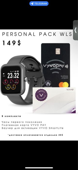 Часы Vyvo watch. Умные часы .