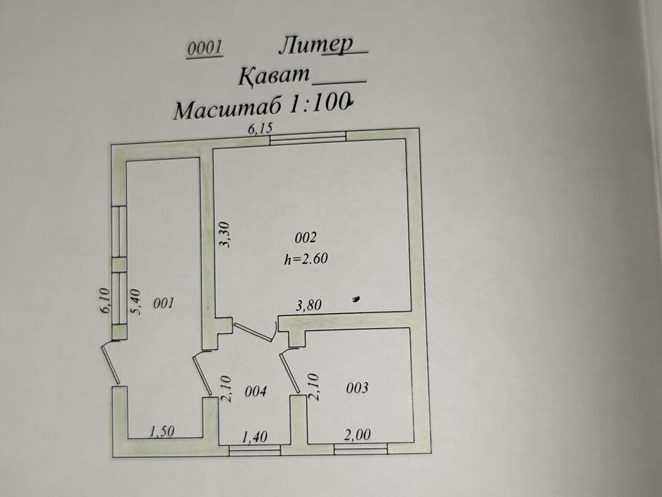 Продам дачу ориентир чайхана " Алязис"