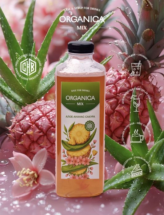 Сироп, ягодные и фруктовые основы, натуральные сиропы, sirop