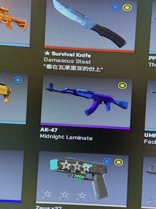 Нож,Кс2 продам срочно