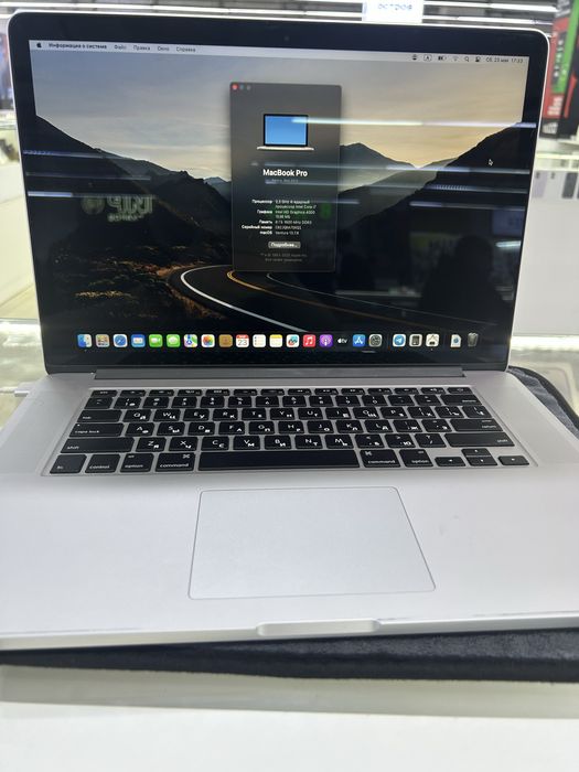 Macbook Pro 2012 retina