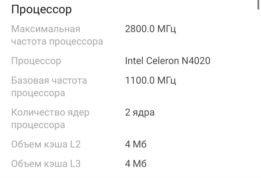 Продам Ноут бук Castom