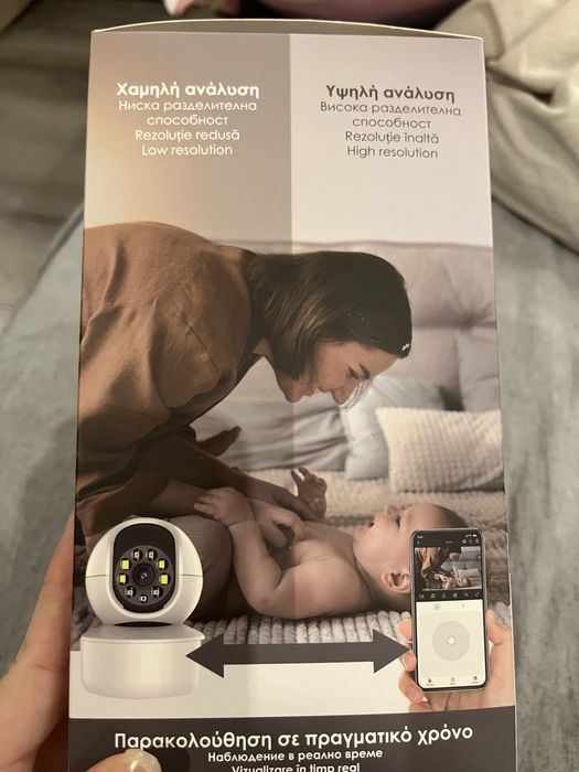 Wifi camera HD Jumbo