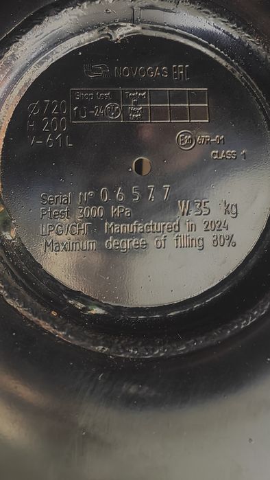 Пропан, 4 поколение