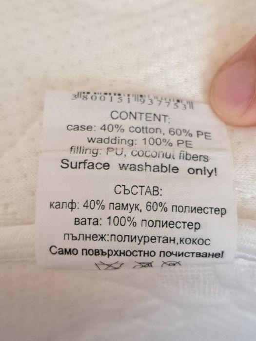 Детски матрак Lorelli 110/62/12