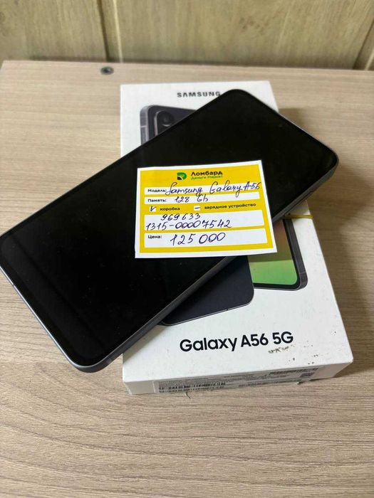 Samsung Galaxy A56 ( Атакент.Ибраева 153 )