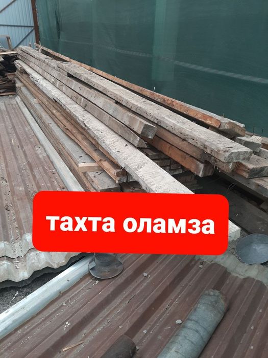 tahta olamza kmat narhda