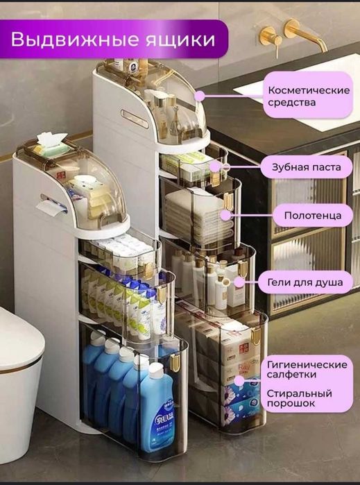 органайзер для ванной и кухни с диспенсером бумаги