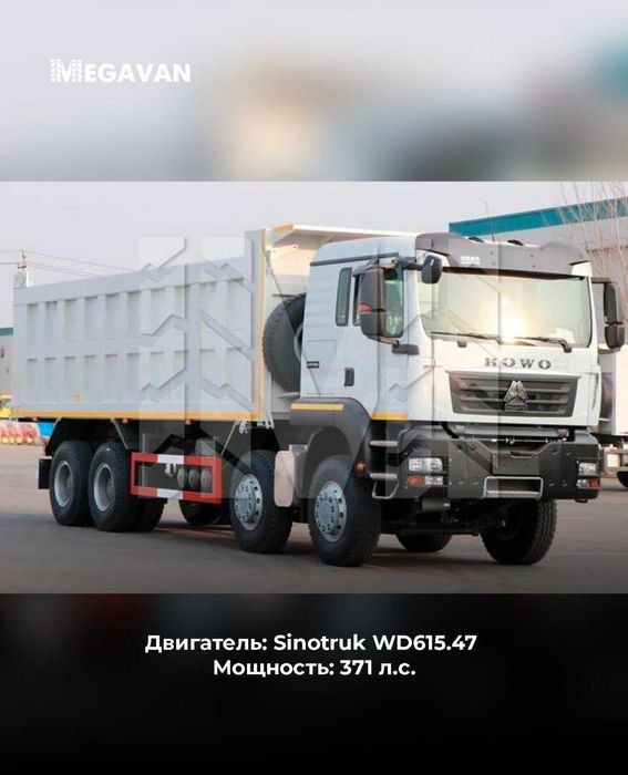 40 T Samosval Howo-TX 8x4 Sunhunk MEGAVANda Bor!