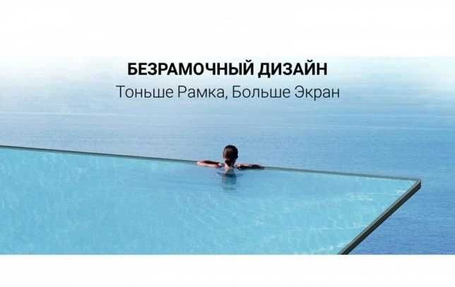 MOONX 55 Diagonal 4K ULTRA HD TV