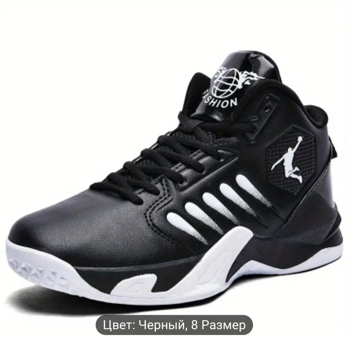 Спортивные Кроссовки