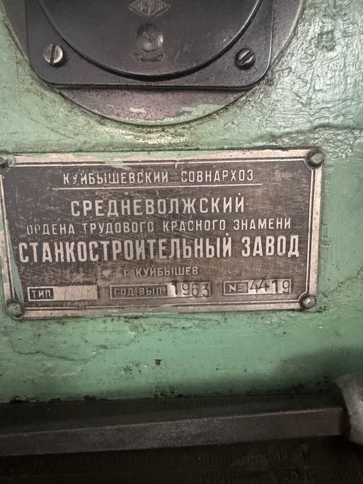 Продам токарный станок 1М62