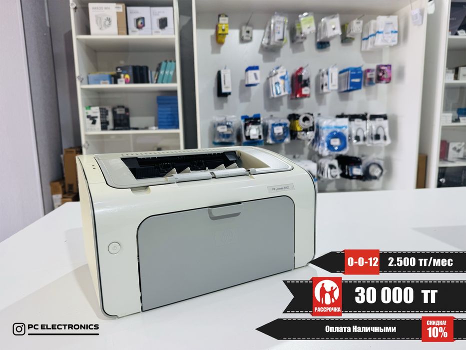 Лазерный принтер HP LaserJet P1102
