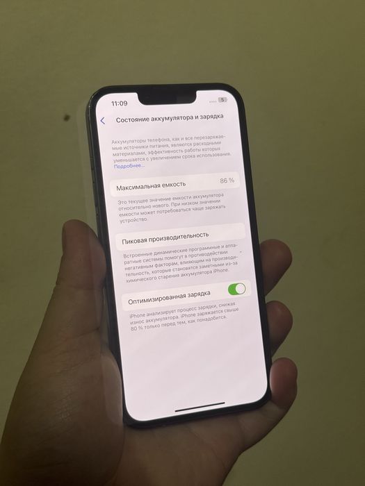 iPhone 13 айфон 13