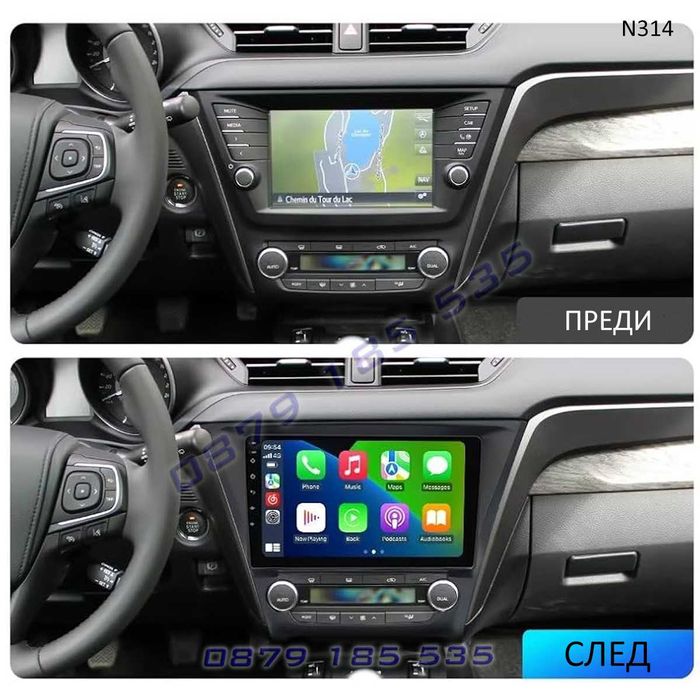 Безжичен CarPlay Android модул ToyotaTouch 2 Entune 2.0 тойота карплей