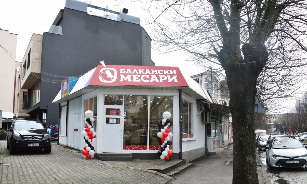 ПРОДАВА СЕ работеща Месарница