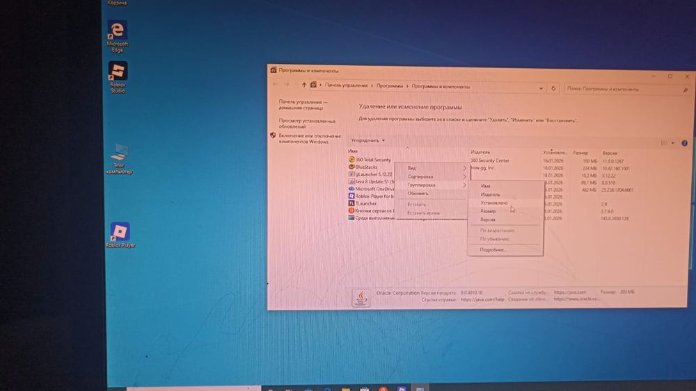 Экран(Матрица) Ld Display