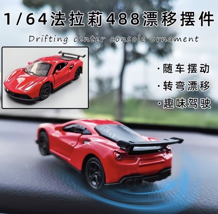 Drift car avto aksessuar