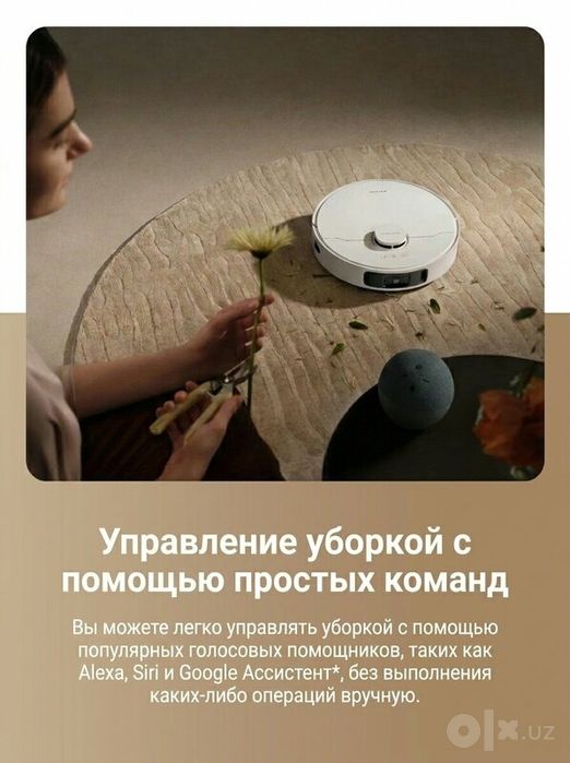 Dreame D20 Ultra — робот-пылесос, 13 000 Па, мощное всасывание, влажна