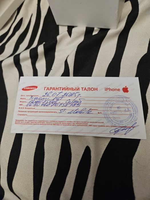 Продам Xiaomi 14T