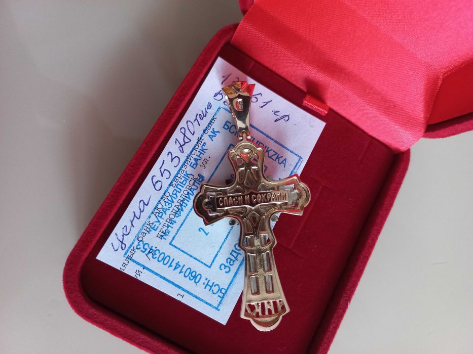 Золотой крест и кольцо