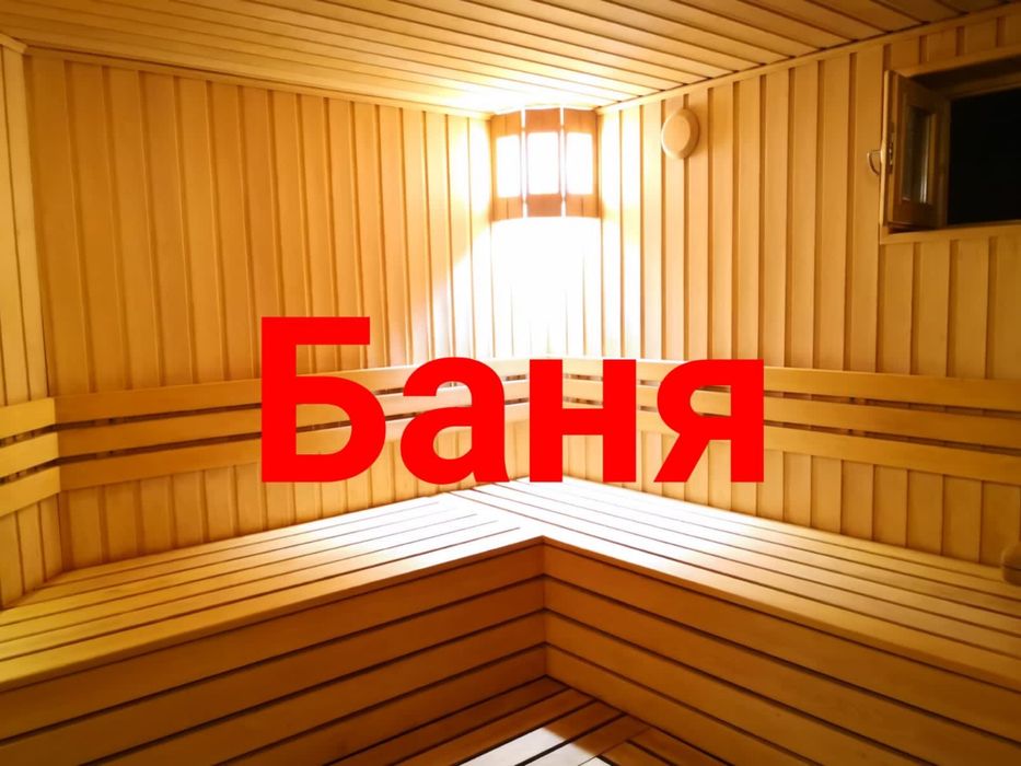 Коттедж Бургулюк