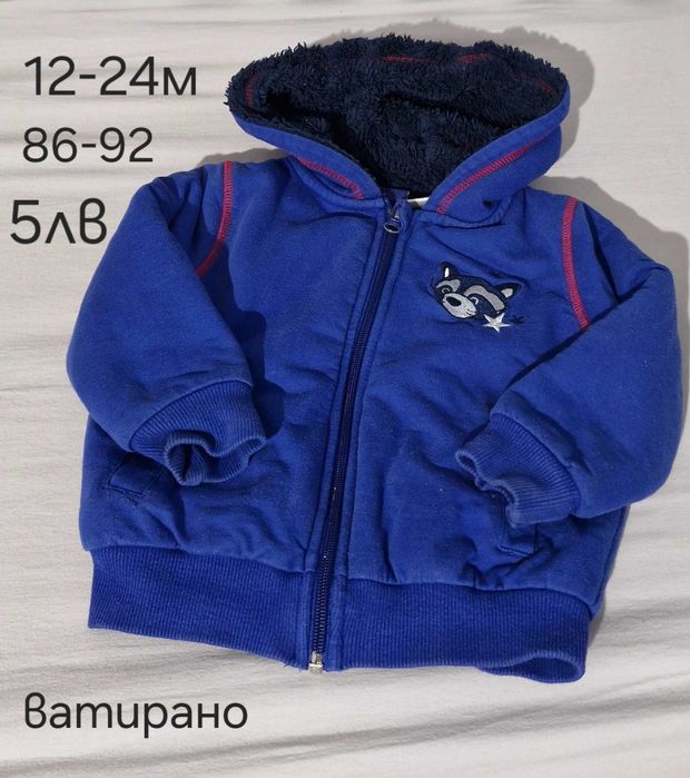 Зимни дрешки и аксесоари за бебе момче 12-24м