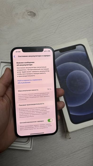 iphone 12 . Айфон 12.