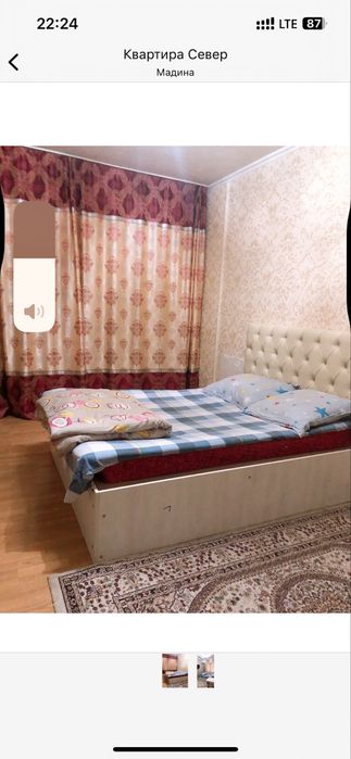 Жалға берілетін Квартира