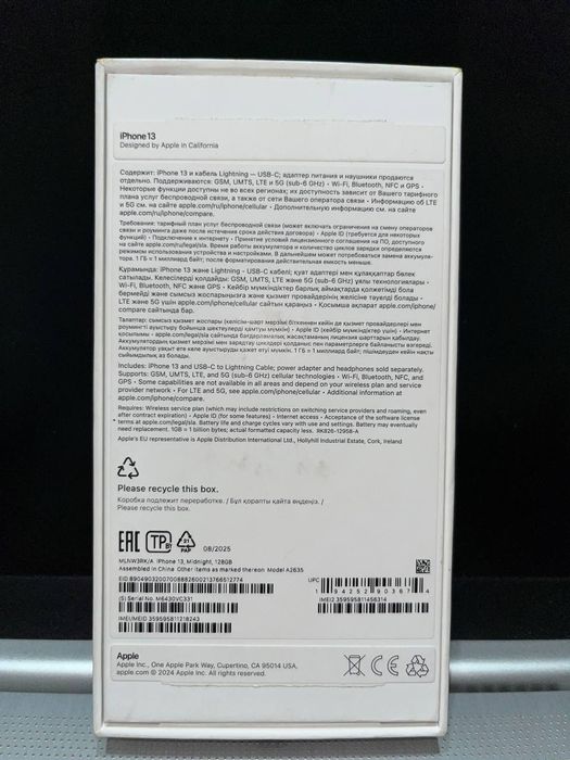 Iphone 13 kafolati bilan