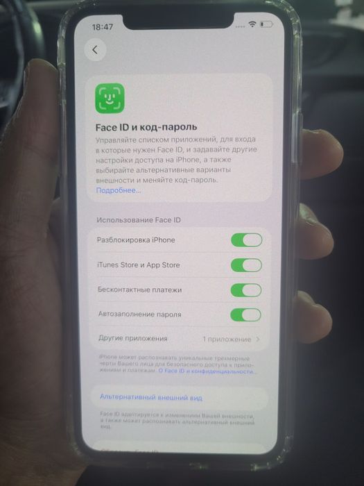 Айфон 11 про макс 256