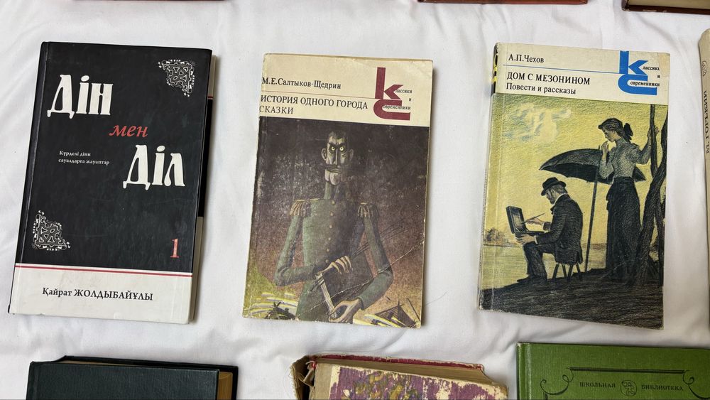 Книги россиский.