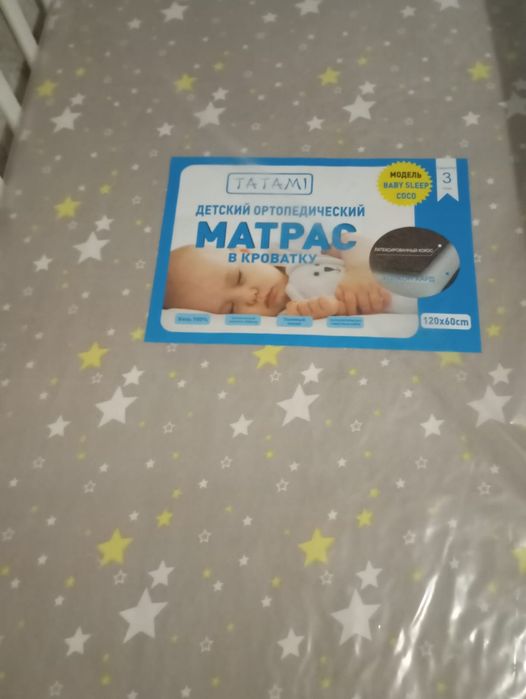Продам новый манеж