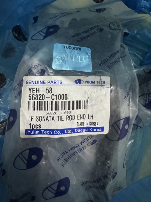 Продам рулевые наконечники правый левый соната