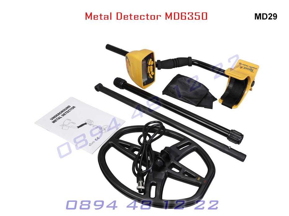 Металдетектор Металотърсач Метал Детектор Сонда Злато Залатотърсач