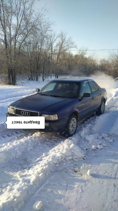 Продам машину Ауди80  Б4,