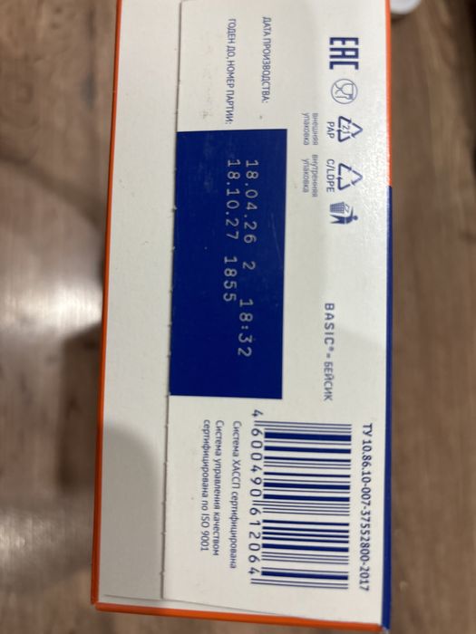 Детская смесь NUTRILAK