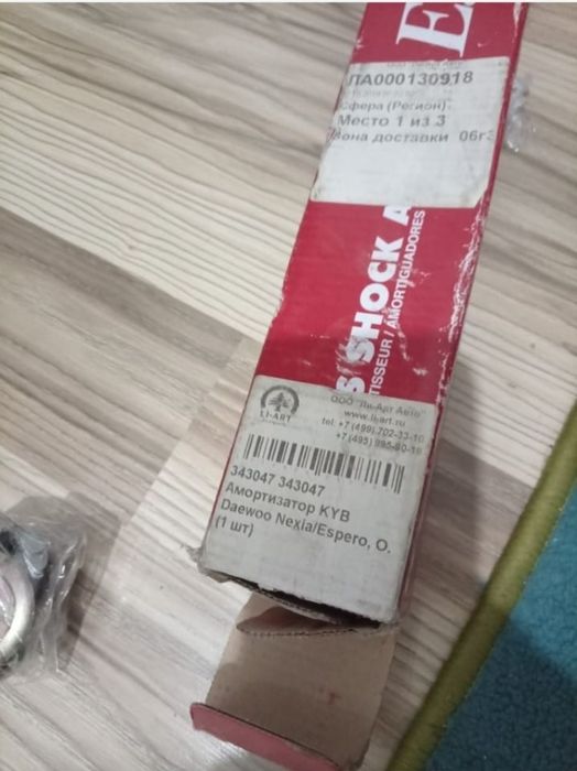 Продам амортизатор и фильтр масленый